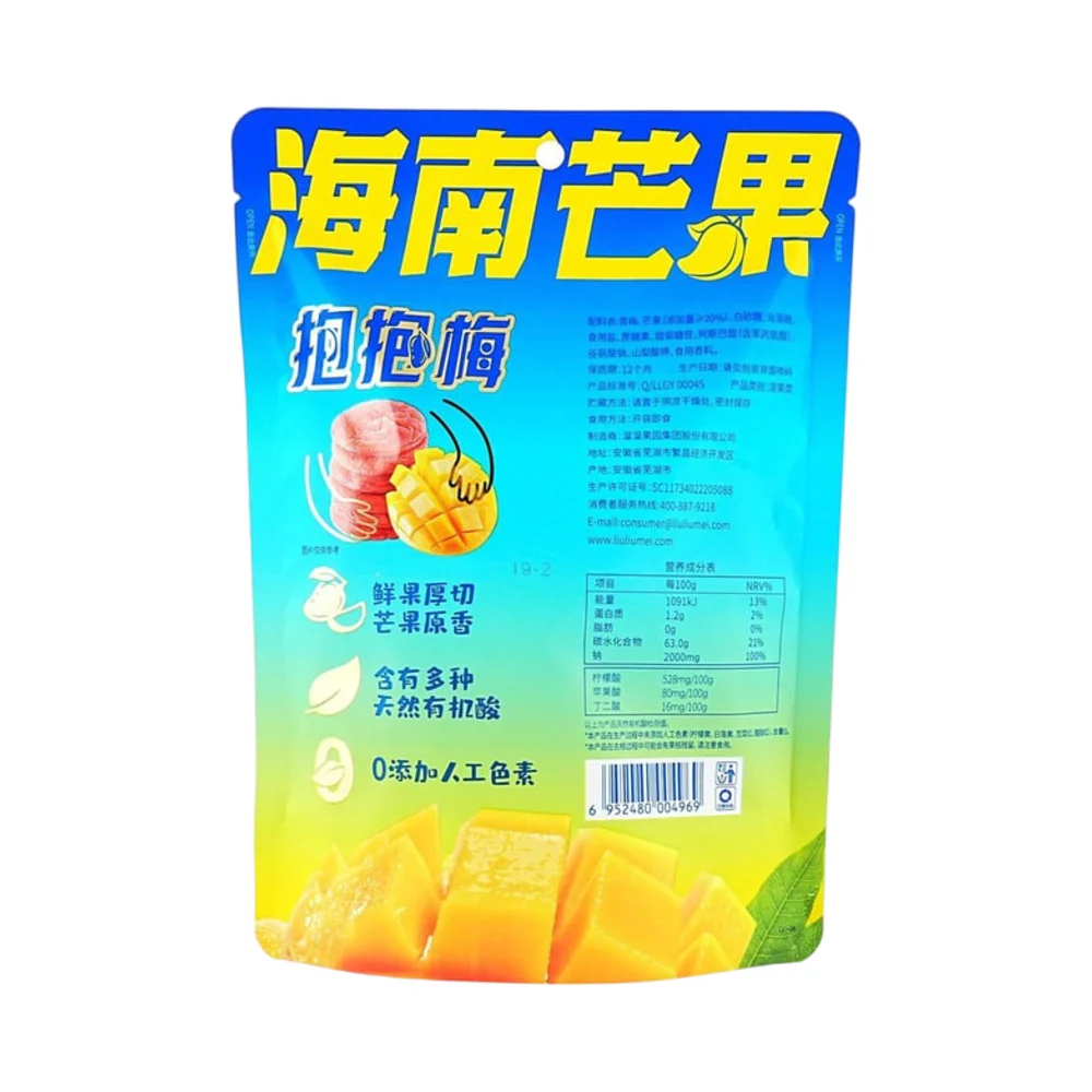 Liuliumei Hainan Mango Wrapped in Preserved Plum – 70g - Image 4