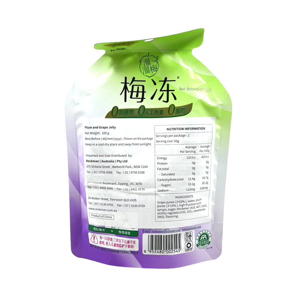 Liuliumei Plum Konjac Jelly Green Plum & Grape 100g - Image 2