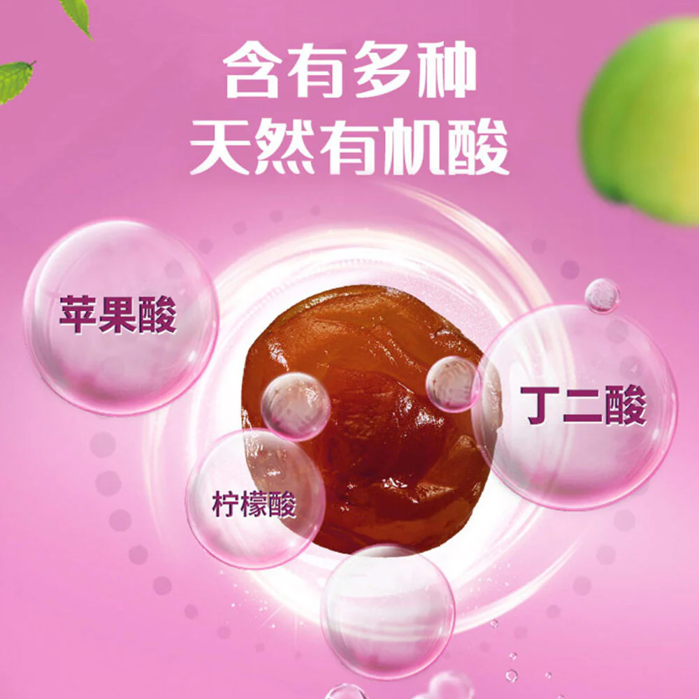 Liuliumei Sour Ume Plums 60g - Chinese Dried Plum Snack - Image 3