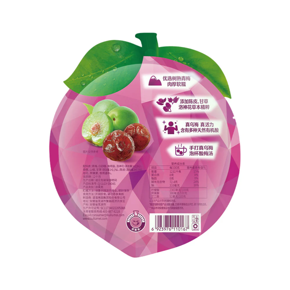 Liuliumei Sour Ume Plums 60g - Chinese Dried Plum Snack - Image 4