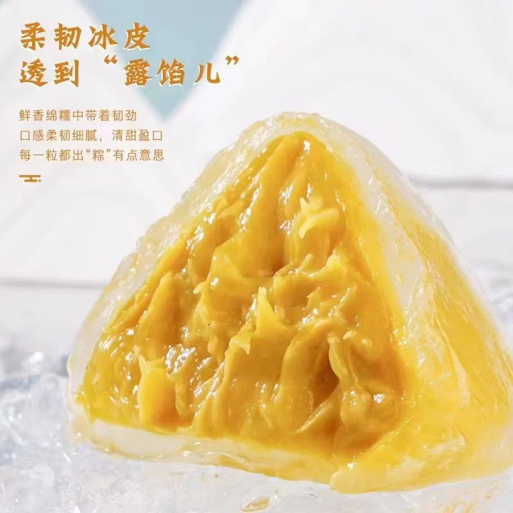 Liumang Yike Mon Thong Durian Crystal Mochi - 6pcs, 324g - Image 2