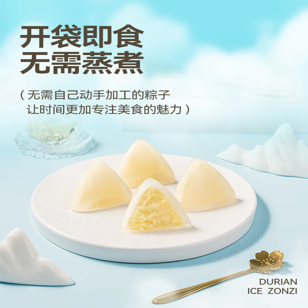 Liumang Yike Mon Thong Durian Crystal Mochi - 6pcs, 324g - Image 3