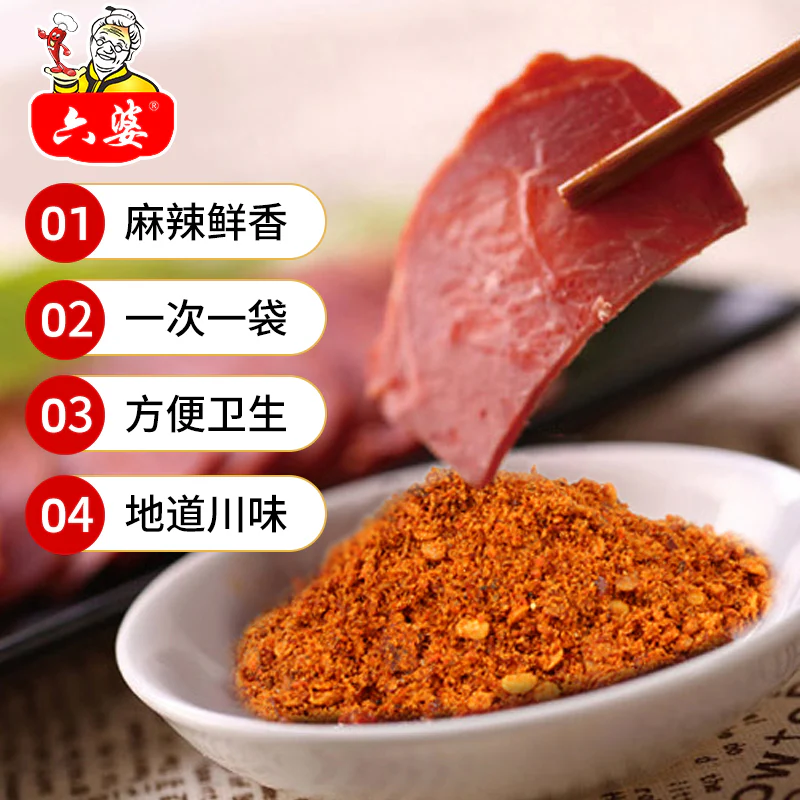 Liupo Extra Spicy Chili Powder - 10g x 10 Packs (100g) - Image 3
