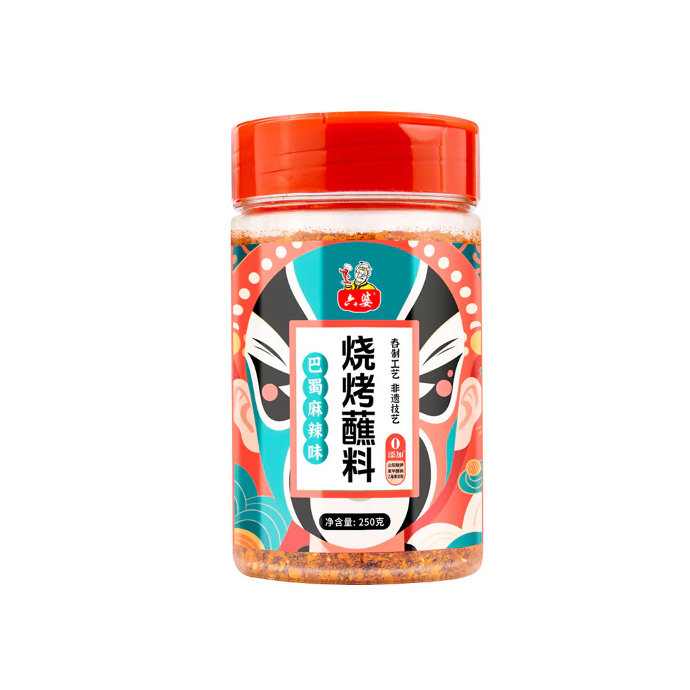 Liupo Sichuan Mala BBQ Dipping Seasoning 250g - Chinese BBQ Dipping Spice Blend