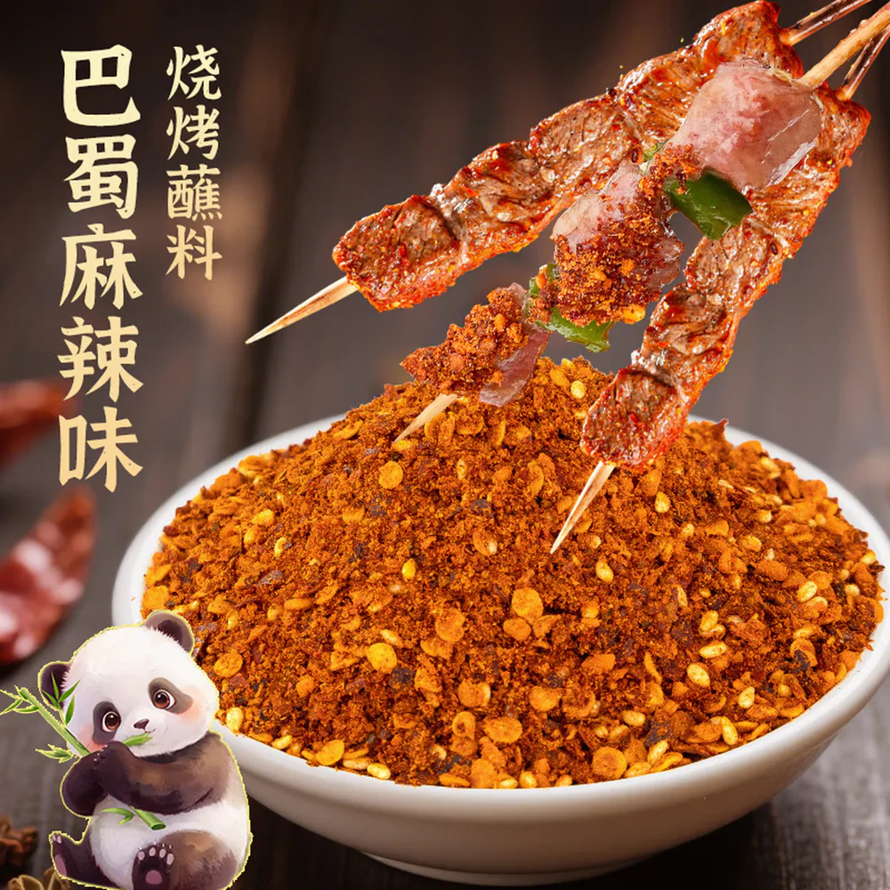 Liupo Sichuan Mala BBQ Dipping Seasoning 250g - Chinese BBQ Dipping Spice Blend - Image 3