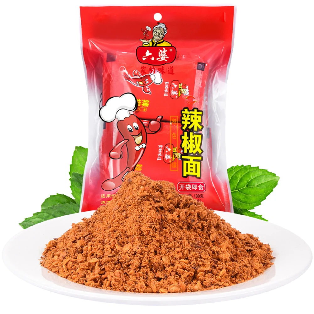 Liupo Spicy Chili Powder (10 Individual Packs) - 100g