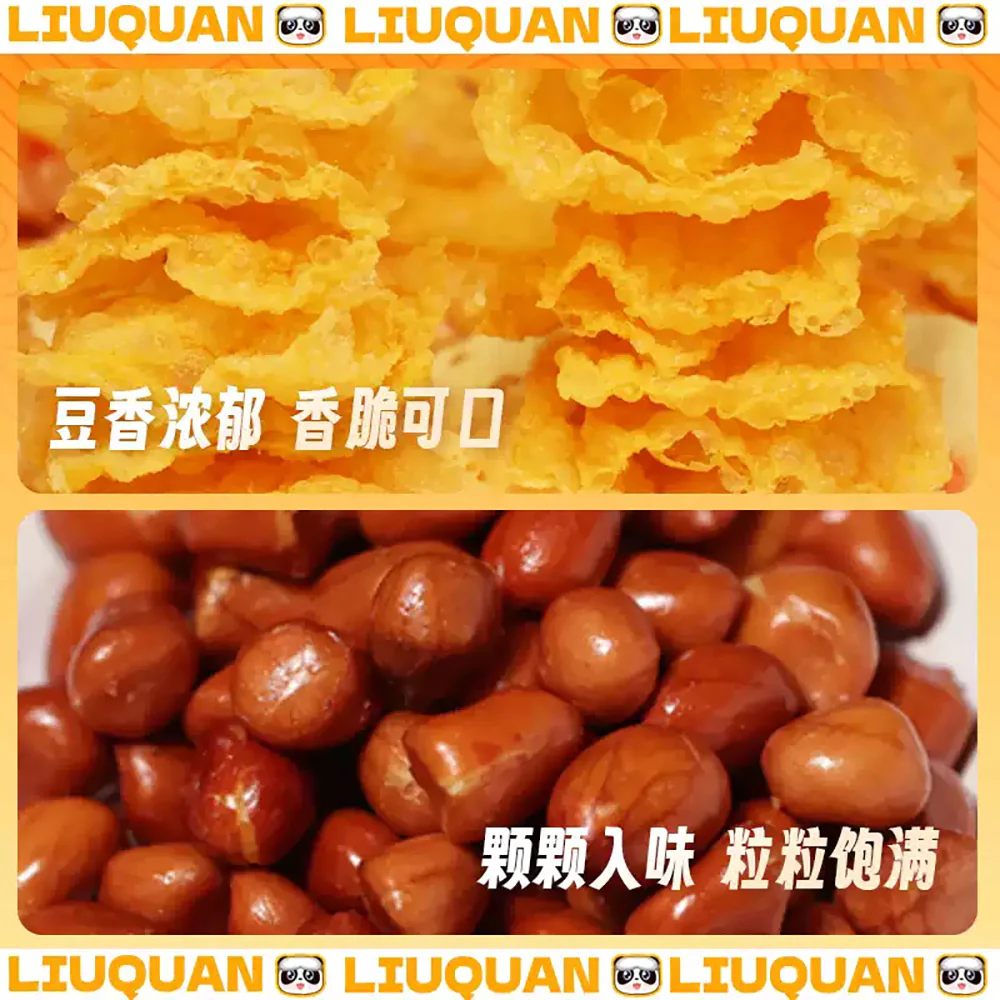 LiuQuan Liuzhou River Snail Rice Noodles with Large Beancurd Sticks - 255g - Image 2