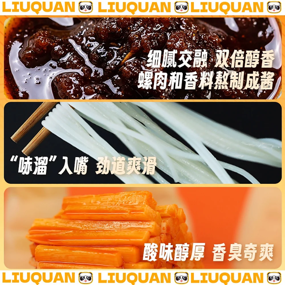 LiuQuan Liuzhou River Snail Rice Noodles with Large Beancurd Sticks - 255g - Image 4
