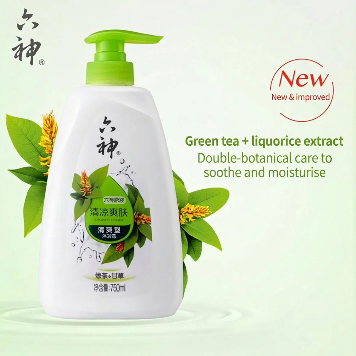 Liushen Cooling Refreshing Shower Gel - 750ml - Image 5