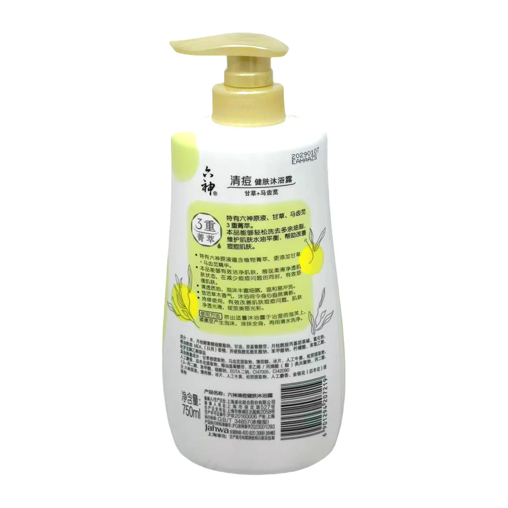 Liushen Herbal Selection Anti-Blemish Body Wash 750ml - Herbal Shower Gel for Acne-Prone Skin - Image 2