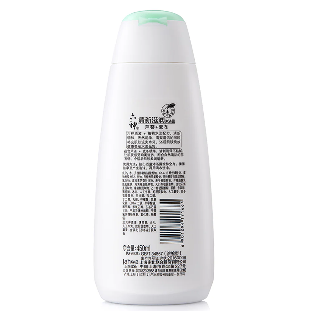 Liushen Refreshing Moisturizing Shower Gel 450ml - Image 5