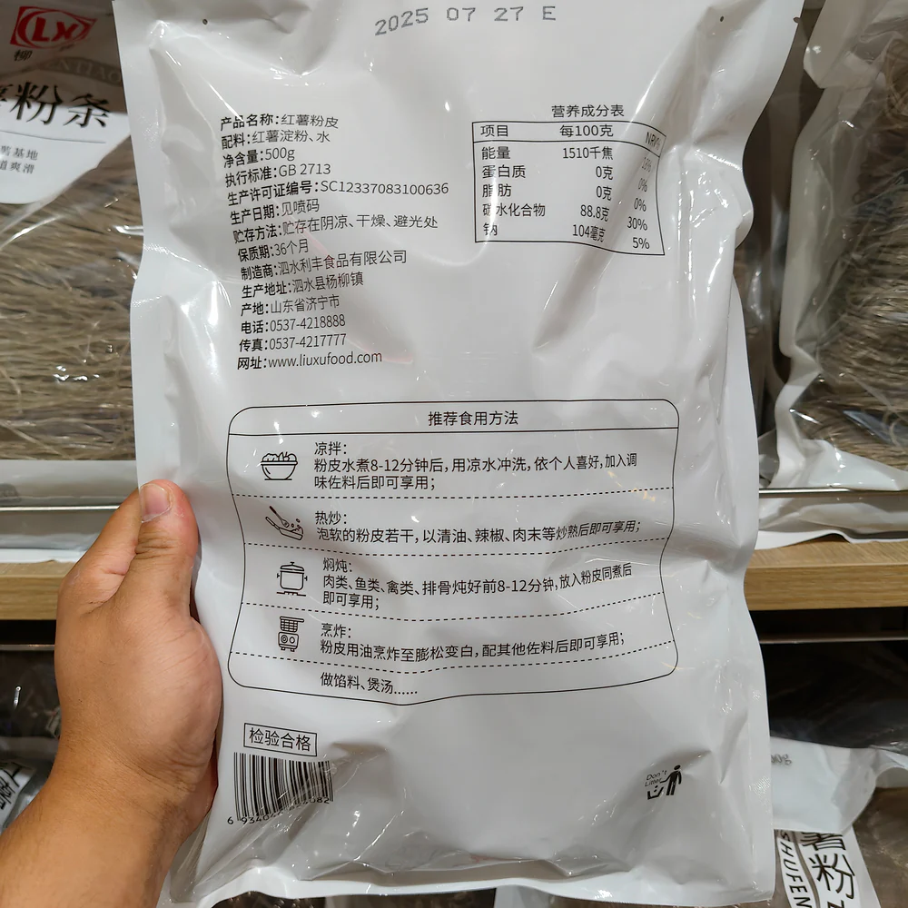 Liuxu Sweet Potato Starch Noodle Sheets 500g - Limited Import - Image 4