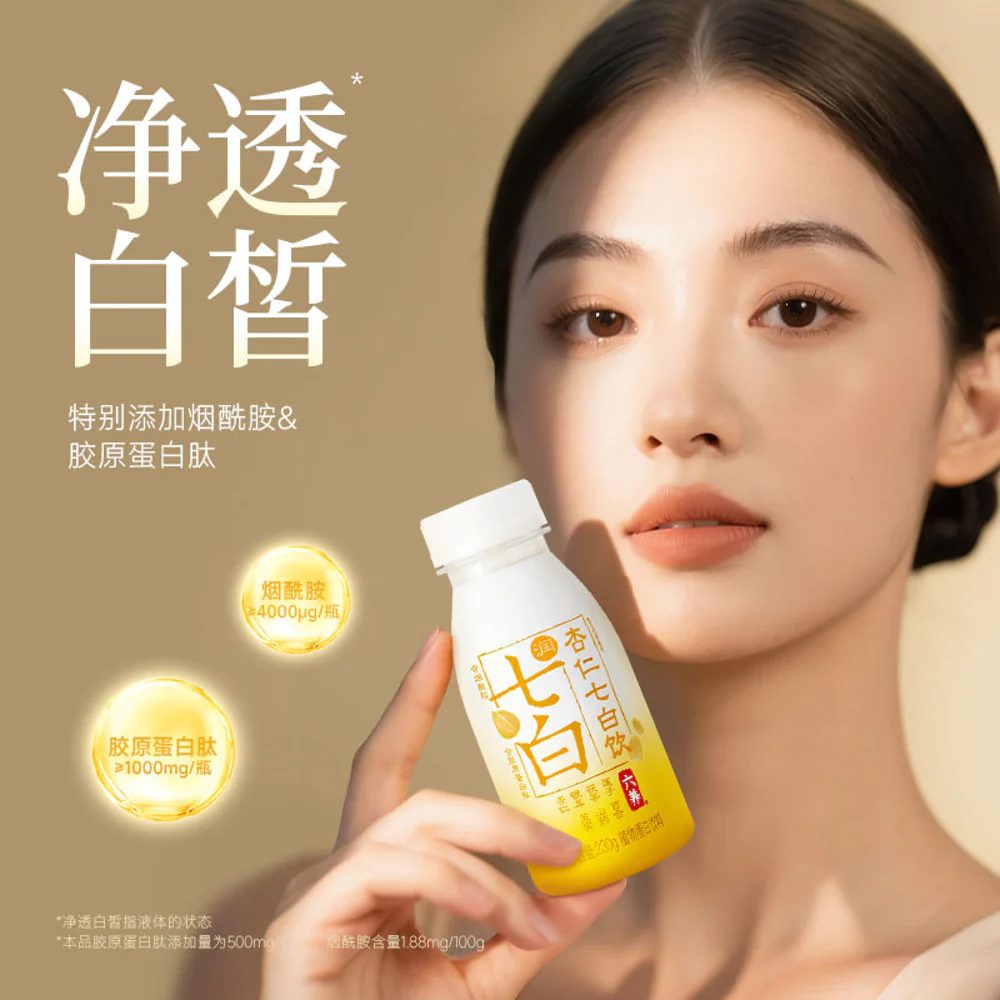 Liuyang Almond Seven Whites Plant Protein Drink 230g - With Tremella, Lily & Coix - Image 3
