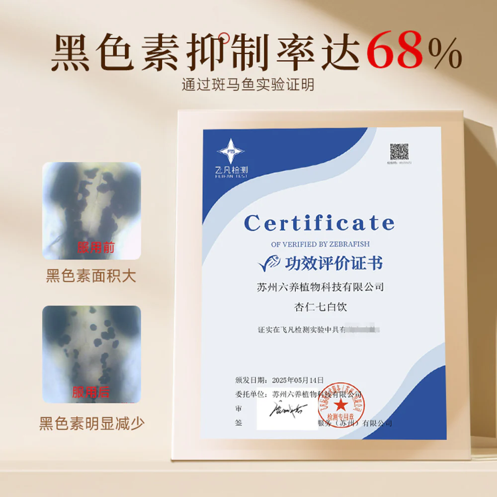 Liuyang Almond Seven Whites Plant Protein Drink 230g - With Tremella, Lily & Coix - Image 5