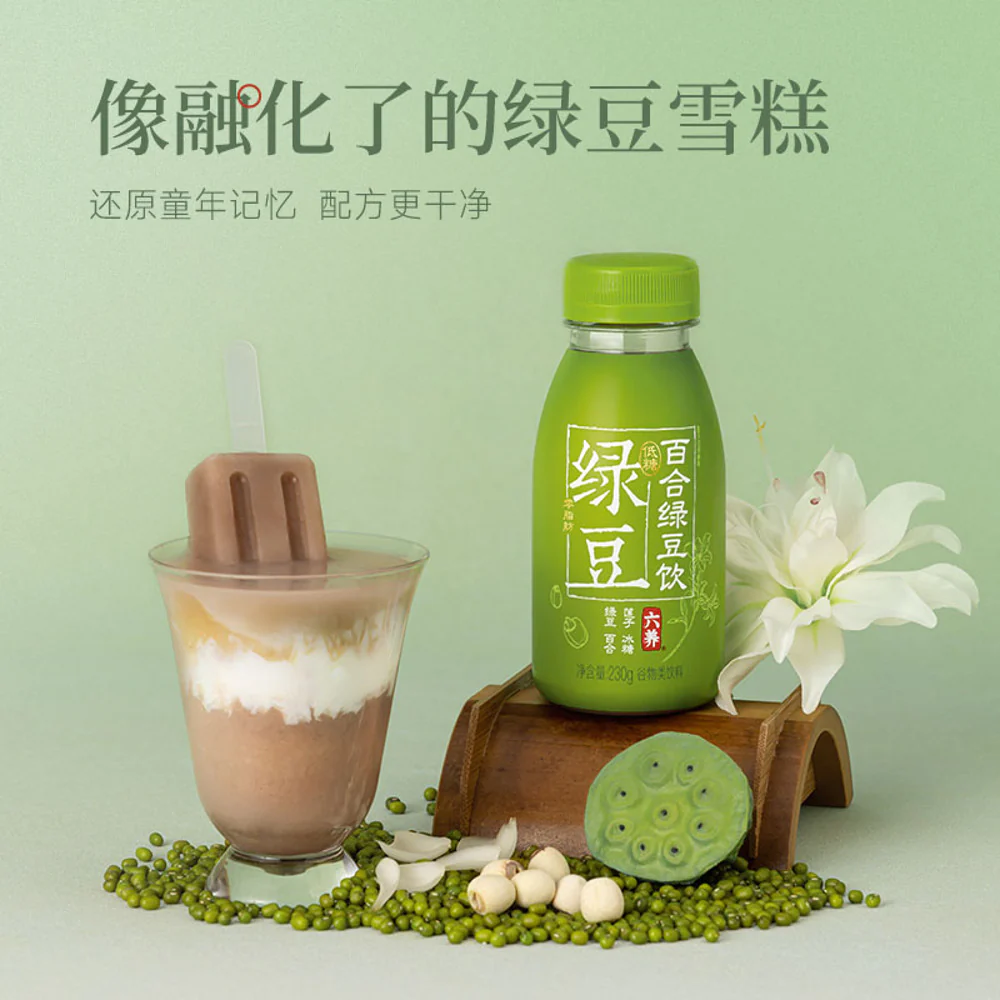 Liuyang Lily & Mung Bean Drink 230g (Low Sugar) - Image 2