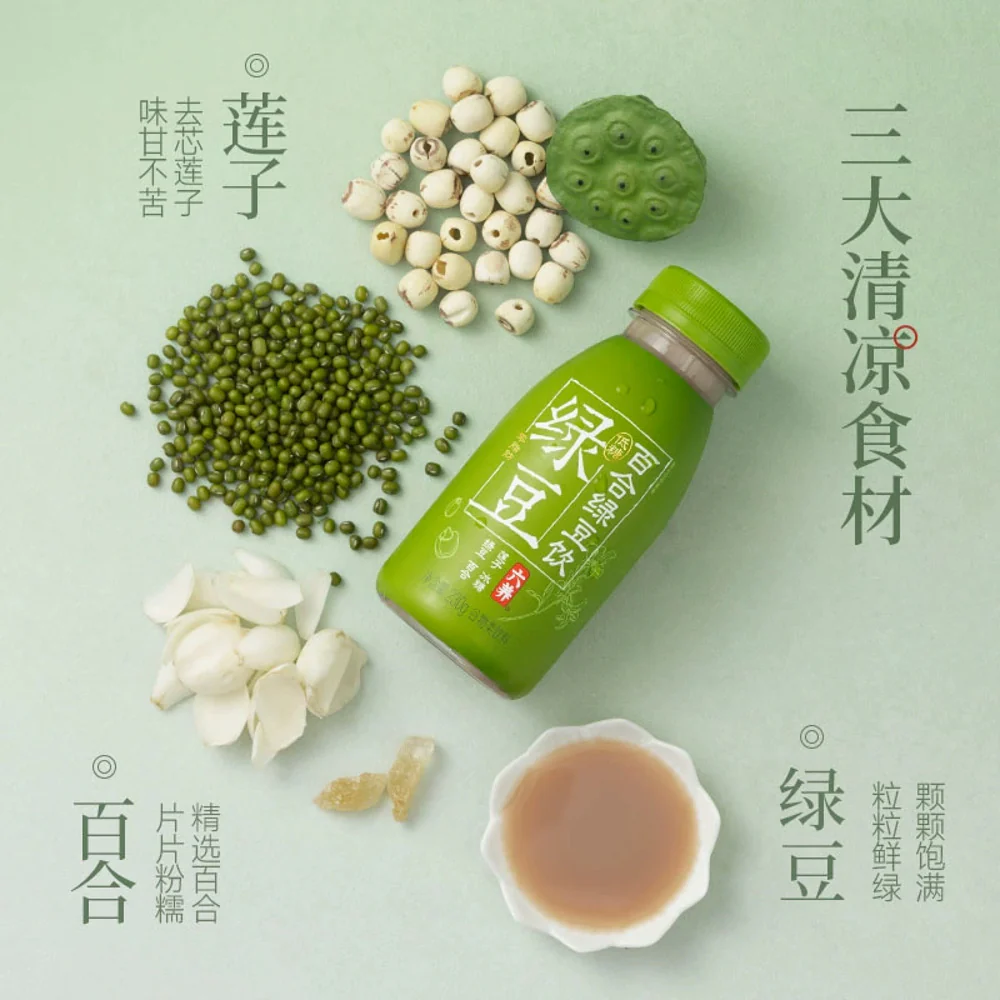 Liuyang Lily & Mung Bean Drink 230g (Low Sugar) - Image 4