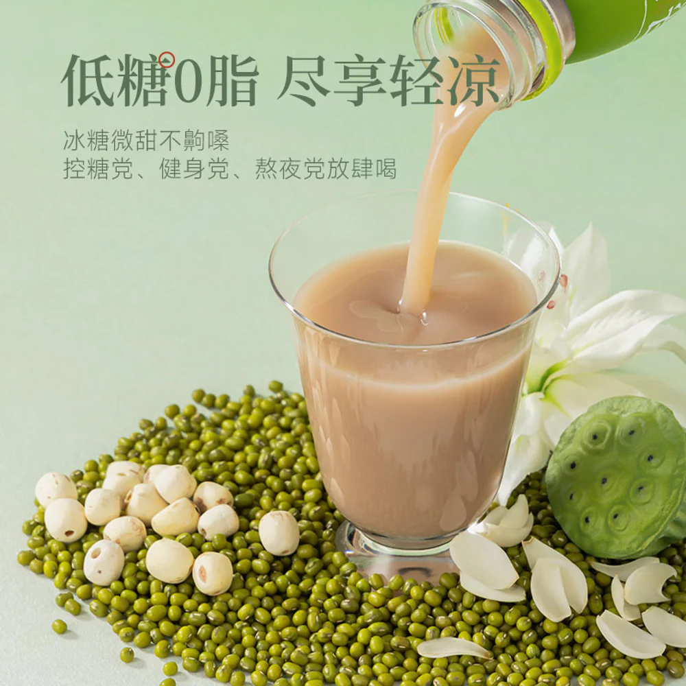 Liuyang Lily & Mung Bean Drink 230g (Low Sugar) - Image 5