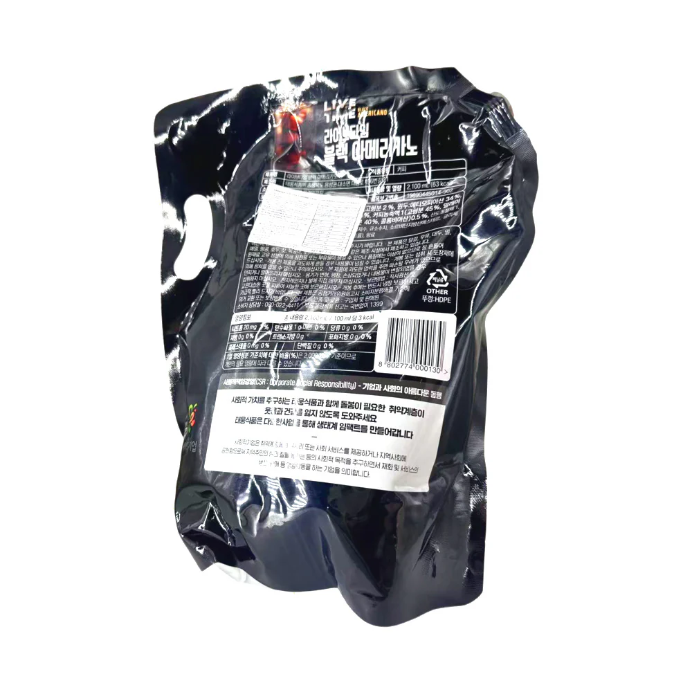 LIVE TIME Black Coffee Bag 2.1L - Image 2