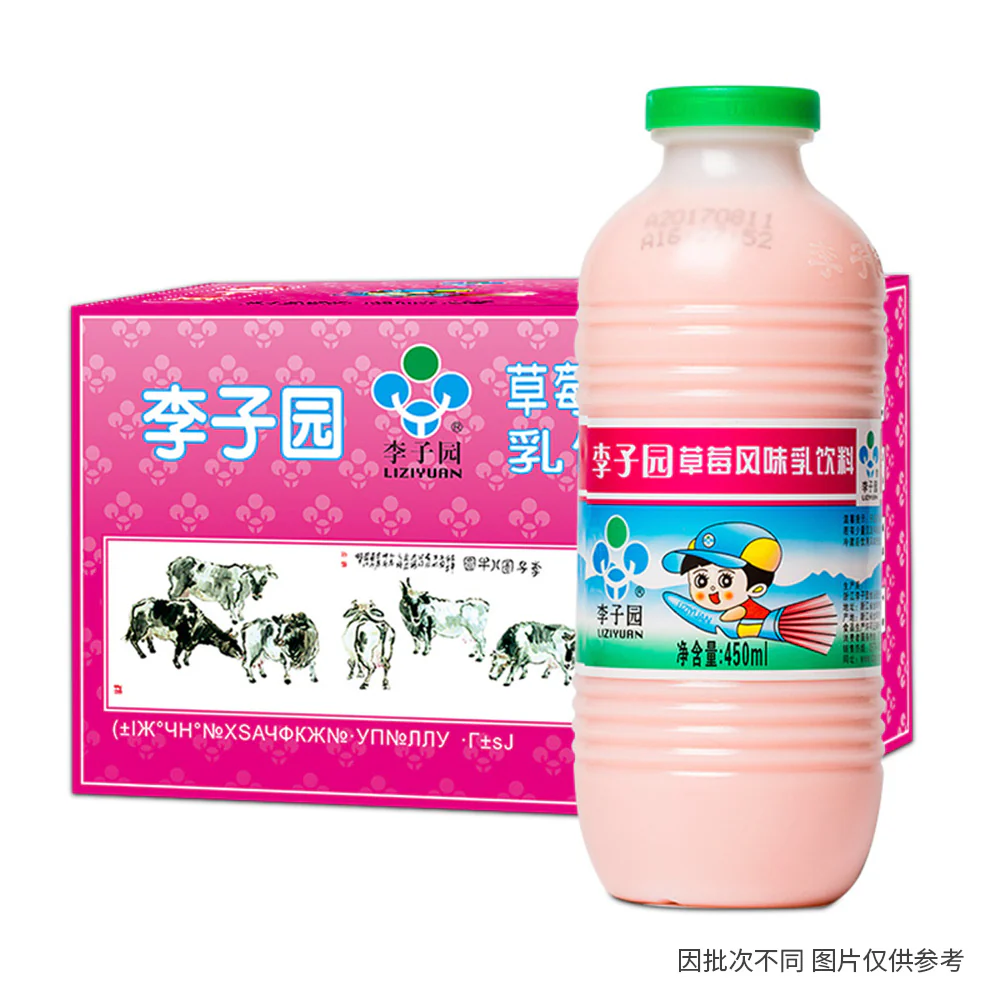 Liziyuan Strawberry Flavored Milk Drink - 450ml x 12 Bottles