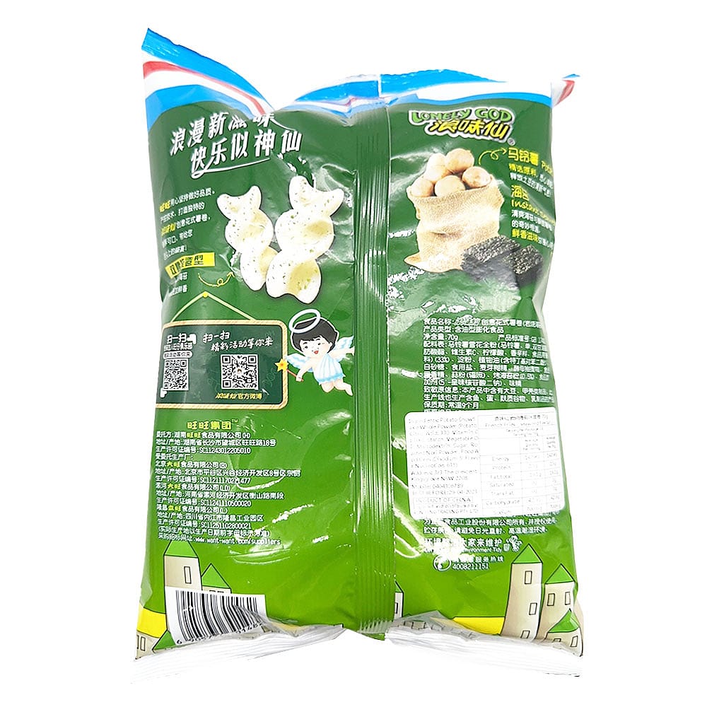 Lonely God Potato Twists Seaweed Flavor - 70g - Image 3