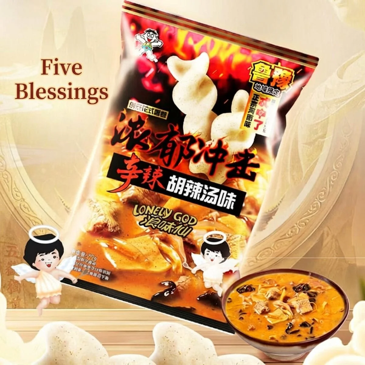Lonely God Spicy Pepper Soup Flavour Puffed Snack 70g - Chinese Hu La Tang Style Chips - Image 2