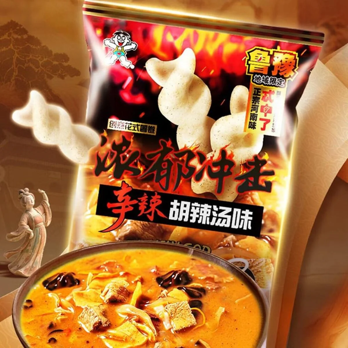 Lonely God Spicy Pepper Soup Flavour Puffed Snack 70g - Chinese Hu La Tang Style Chips - Image 4