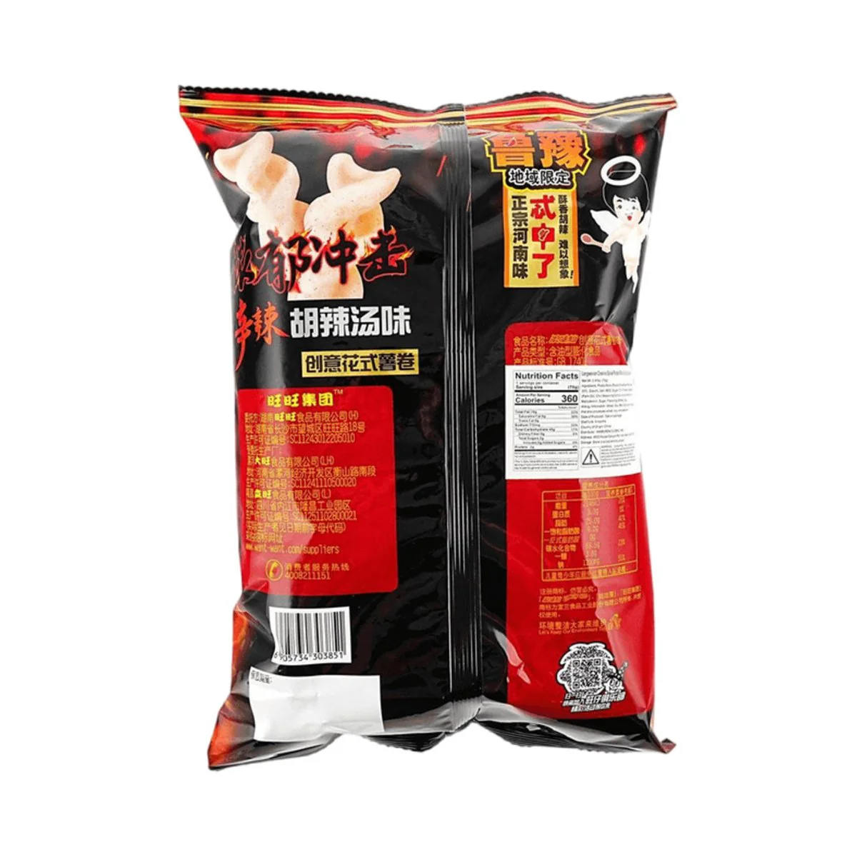 Lonely God Spicy Pepper Soup Flavour Puffed Snack 70g - Chinese Hu La Tang Style Chips - Image 5
