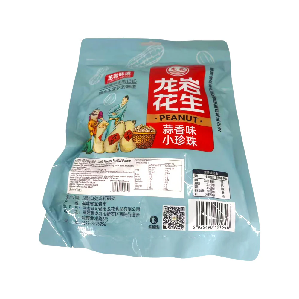 Longhua Garlic-Flavored Small Pearl Peanuts 270g - Image 2