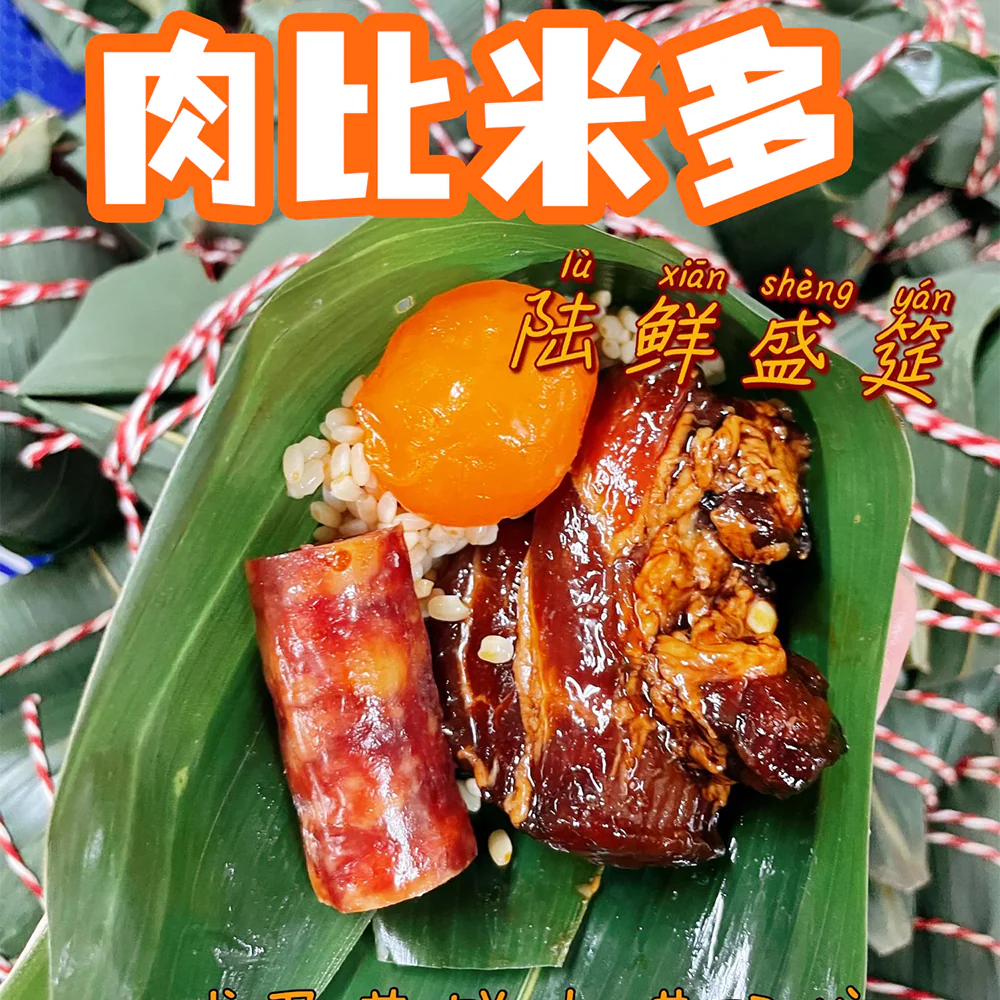 Longmen Suju Handmade Deer Dragon Rice Dumpling Gift Box - 1 Pack - Image 2
