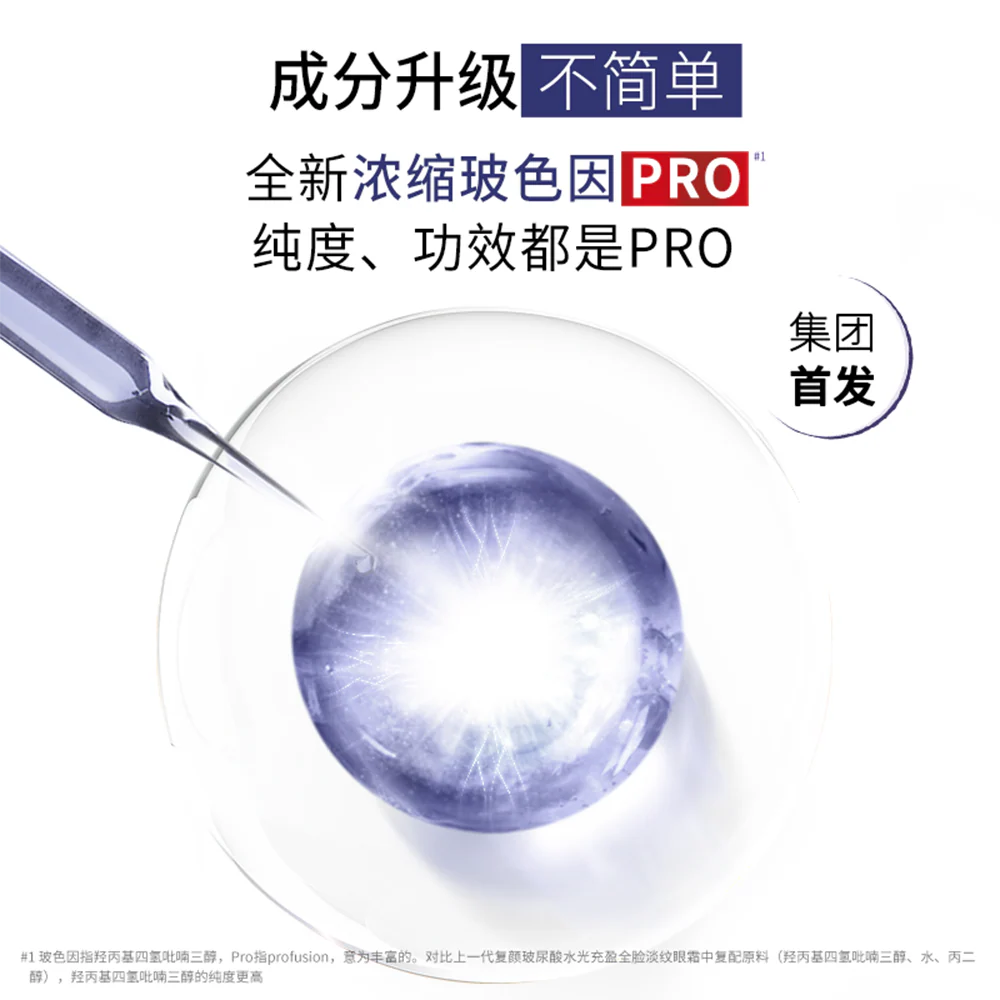 L'Oreal Revitalift Filler [HA] Eye Cream for Wrinkles with Massage Applicator 30ml - Image 3