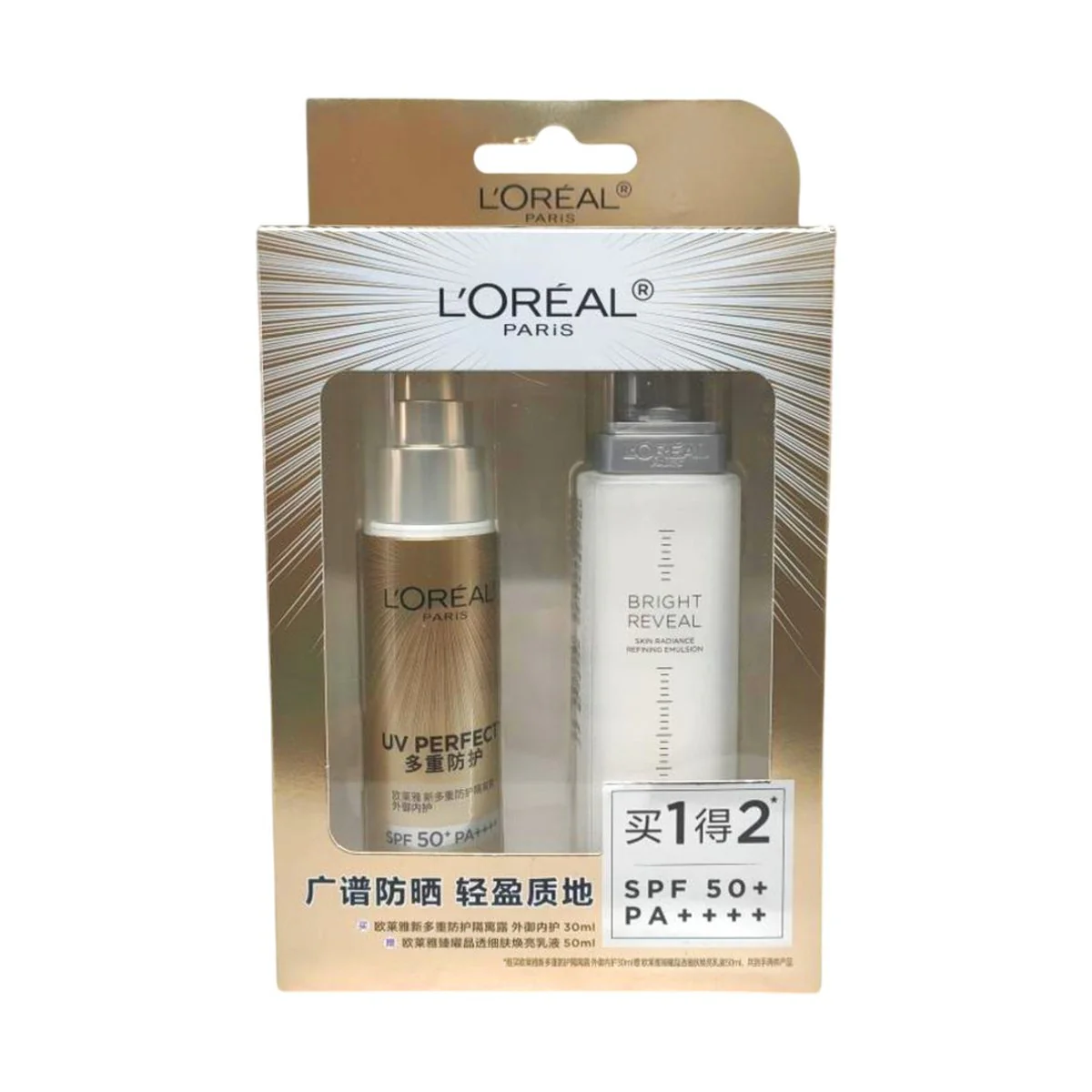 L'Oreal New Multi-Protection Isolation Set - Image 2