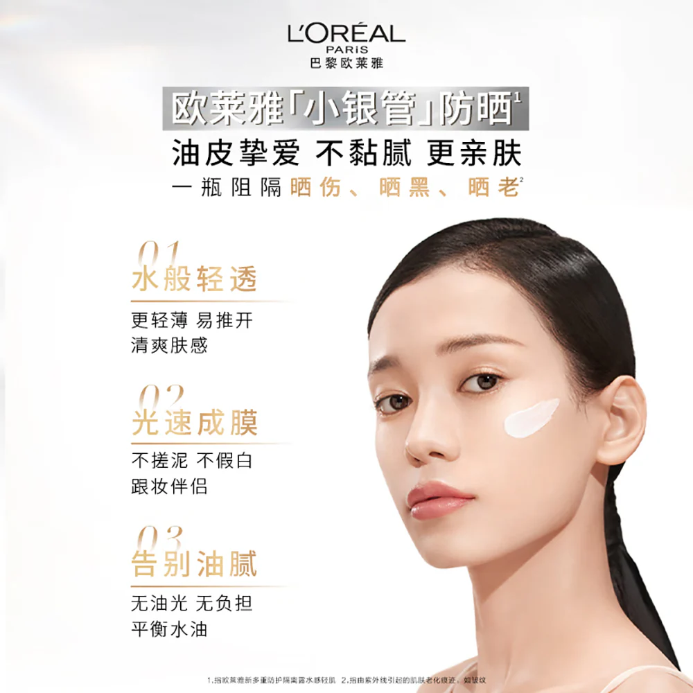 L'Oreal UV Perfect Sunscreen SPF50+ PA++++ - 30ml - Image 2