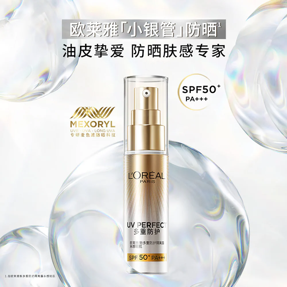 L'Oreal UV Perfect Sunscreen SPF50+ PA++++ - 30ml - Image 4