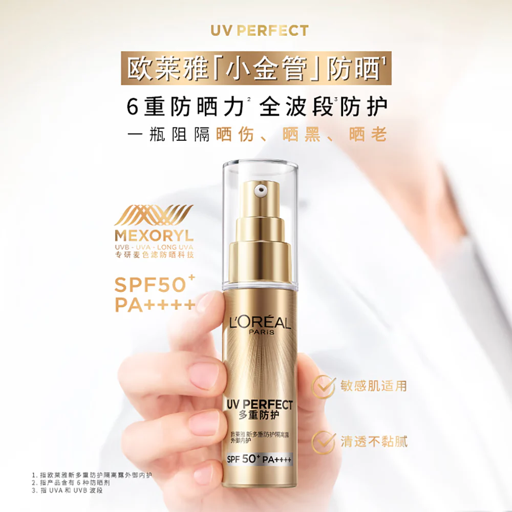 L'Oreal UV Perfect Sunscreen SPF50+ PA++++ 30ml Golden - Image 2