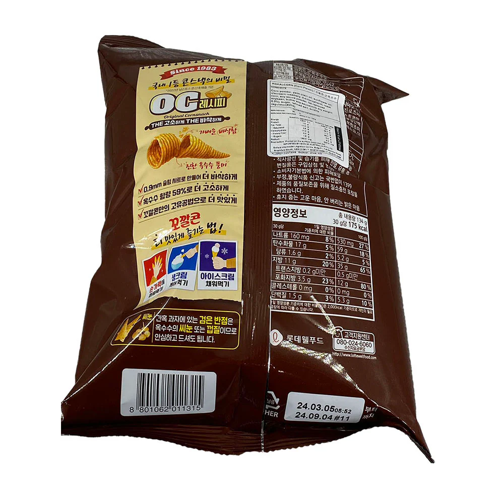 Lotte BBQ Flavor Corn Chips - 134g - Image 3