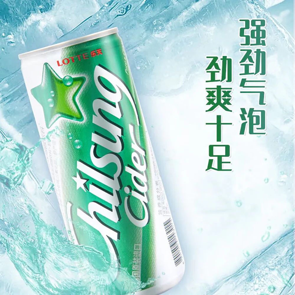 Lotte Chilsung Lemon-Lime Soda 250ml x 6 Cans - Image 3