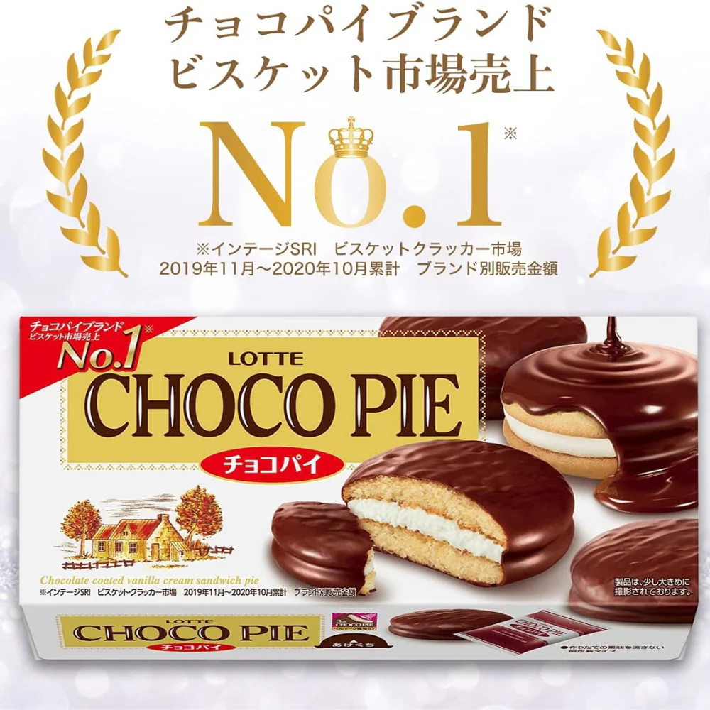 Lotte Choco Pie 188g, 6 Pieces – Chocolate-Coated Vanilla Cream Sandwich Cakes - Image 3
