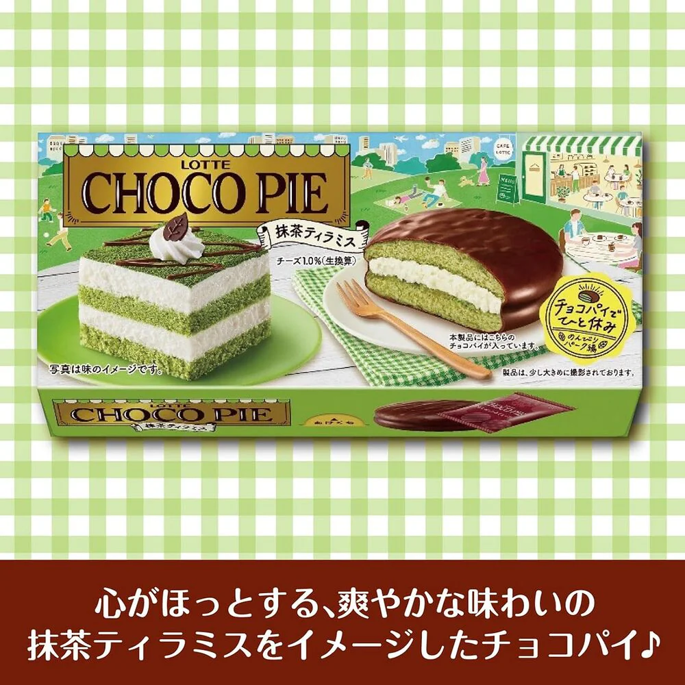 Lotte Choco Pie Matcha Tiramisu Flavour – 6 Individually Wrapped Cakes, 72g – Chocolate-Coated Matcha Sponge Cake Snacks - Image 2