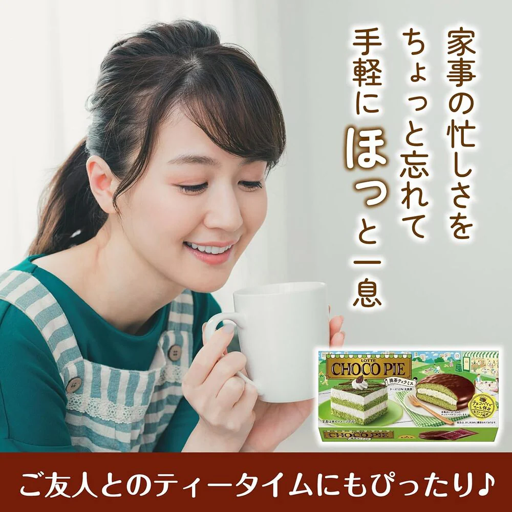 Lotte Choco Pie Matcha Tiramisu Flavour – 6 Individually Wrapped Cakes, 72g – Chocolate-Coated Matcha Sponge Cake Snacks - Image 5