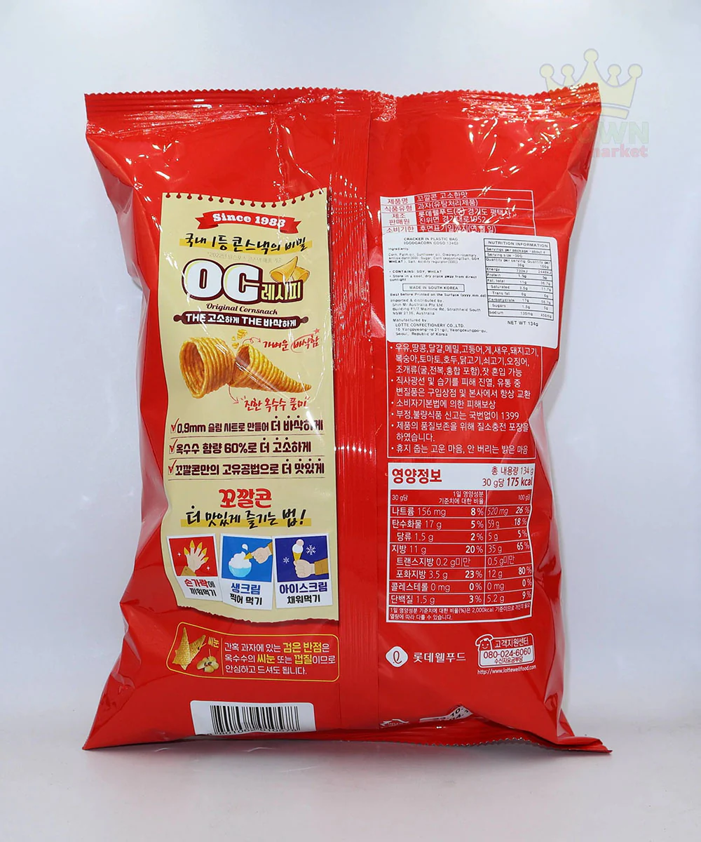 Lotte Corn Snack Original Flavor - 134g - Image 3