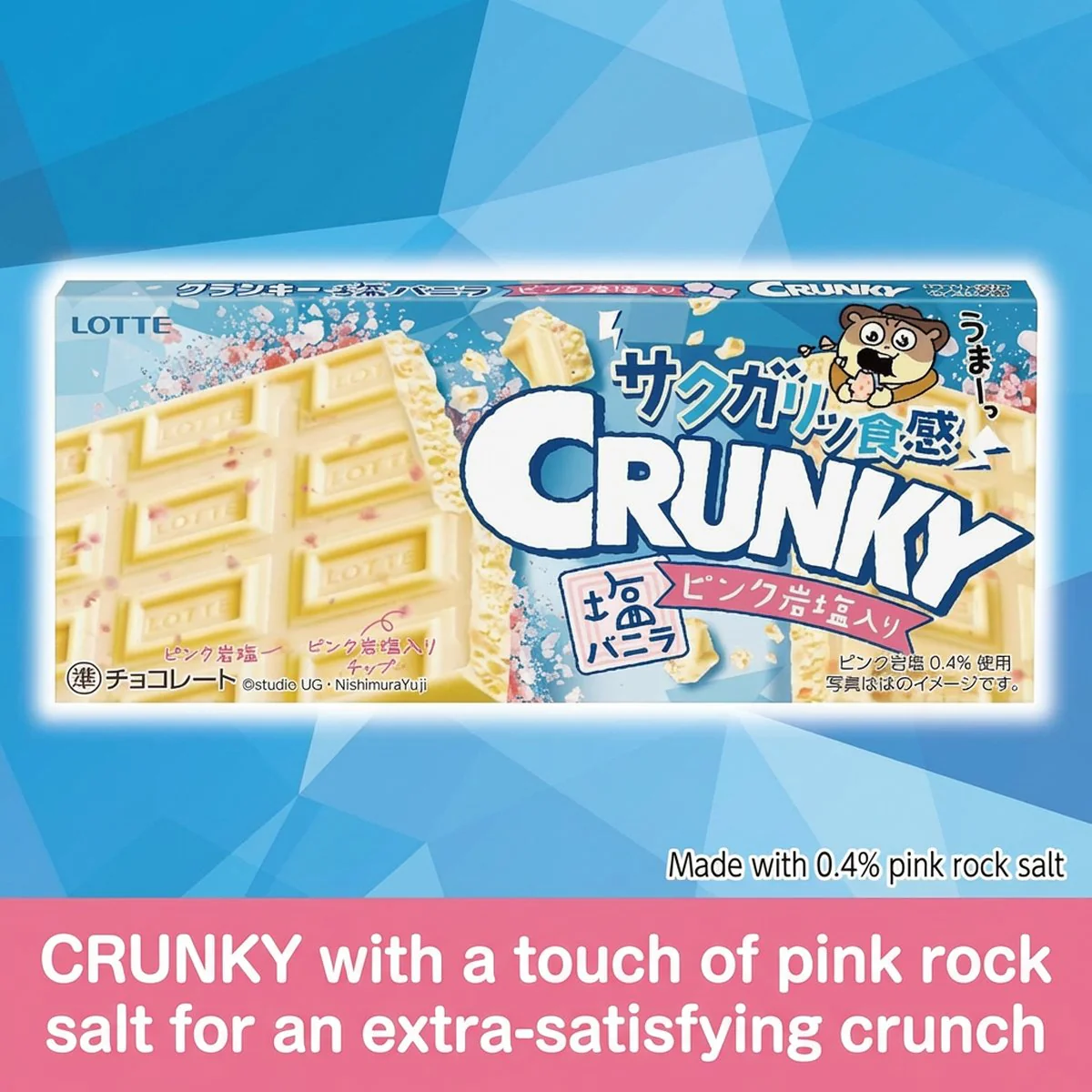 Lotte Crunky Salted Vanilla White Chocolate with Pink Rock Salt – 45g - Image 3