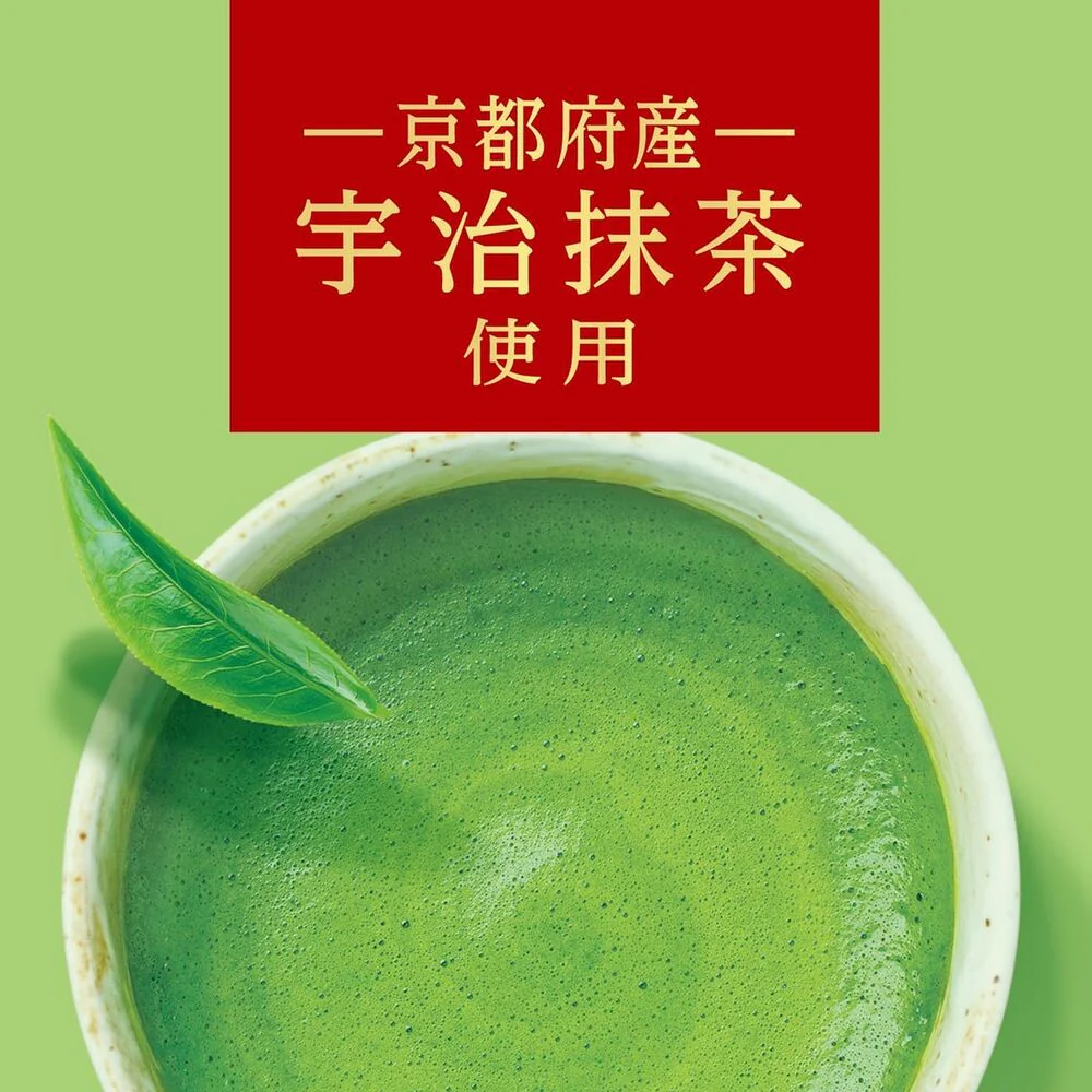 Lotte Ghana Matcha Chocolate Bar 45g – Made with Kyoto Uji Matcha - Image 4