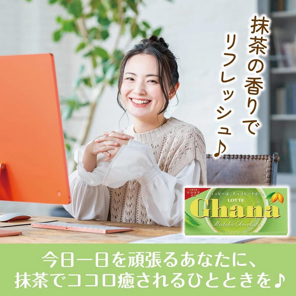 Lotte Ghana Matcha Chocolate Bar 45g – Made with Kyoto Uji Matcha - Image 5