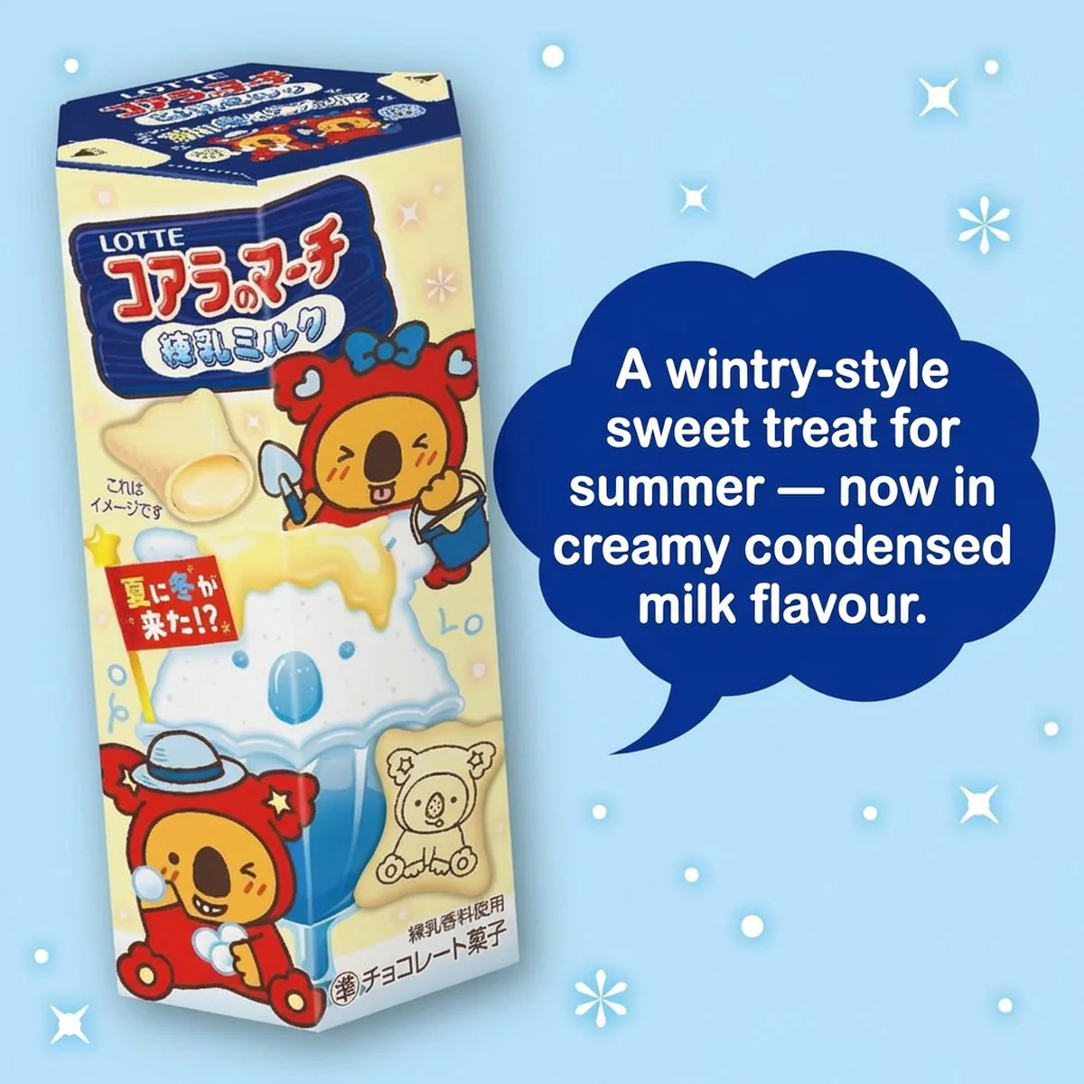 Lotte Koala's March Condensed Milk White Chocolate-Filled Biscuits 46g - Image 4