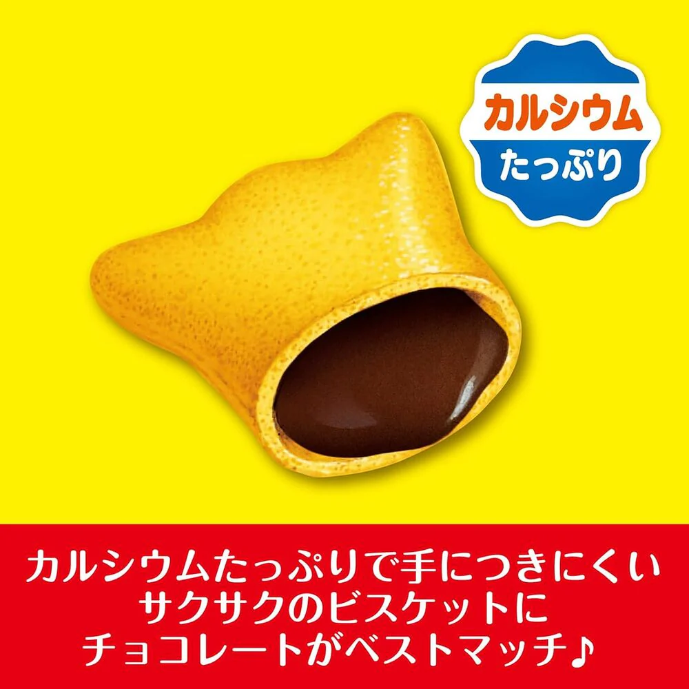 Lotte Koala's March Wholegrain Chocolate Filled Cookies 46g – Crunchy Koala-Shaped Biscuits with Smooth Chocolate Centre - Image 3