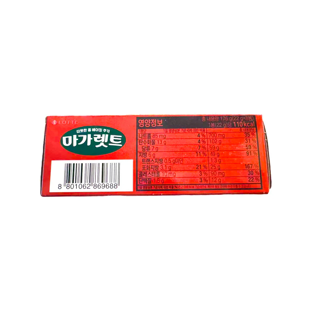 Lotte Margaret Baked Mocha Butter Cookies 176g - Image 2