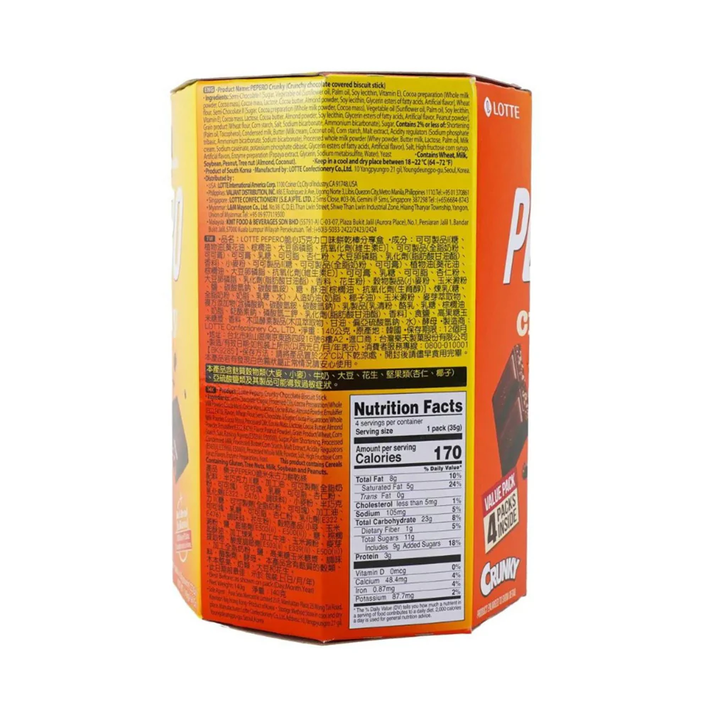 Lotte Pepero Crunchy Chocolate Sticks - 140g - Image 5