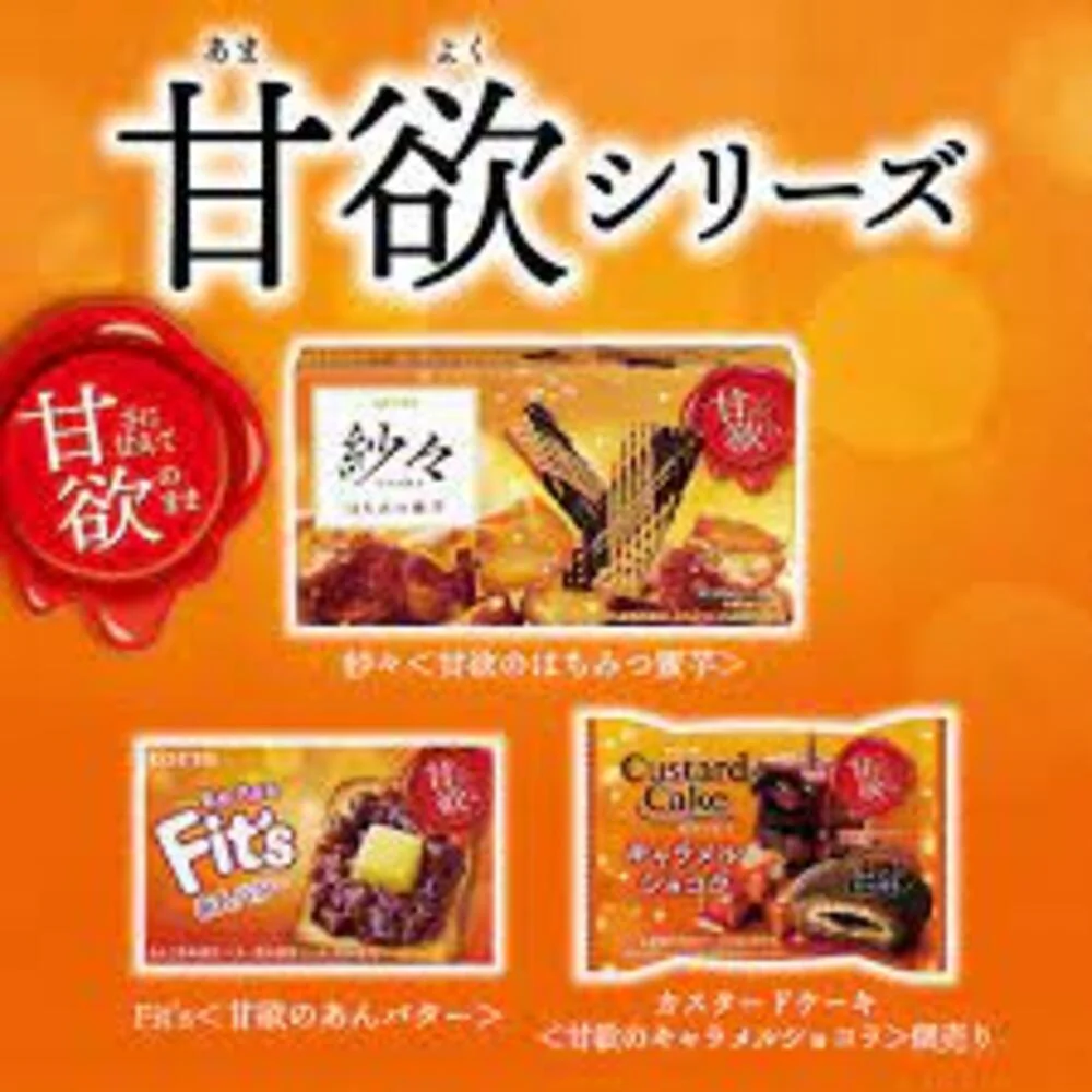 Lotte Sasha Chocolate Lattice Sweet Potato Flavor - 69g - Image 2