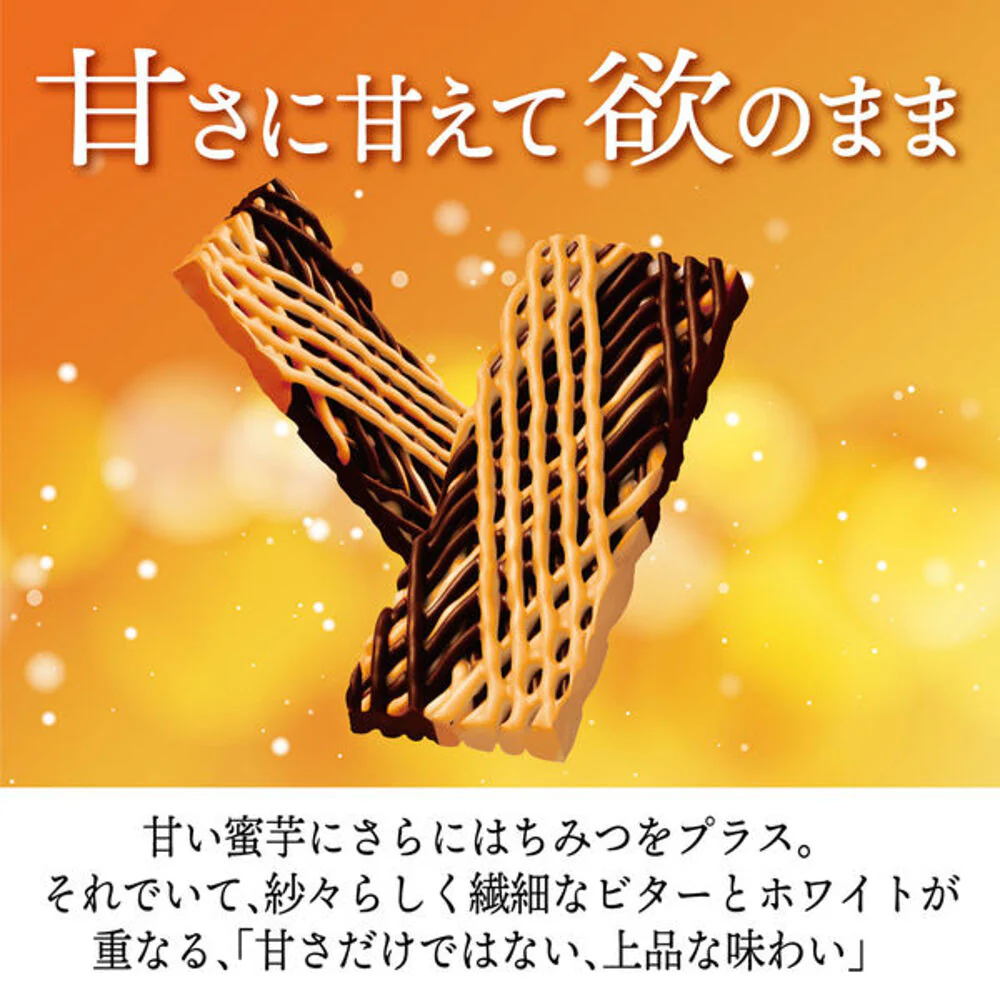 Lotte Sasha Chocolate Lattice Sweet Potato Flavor - 69g - Image 3
