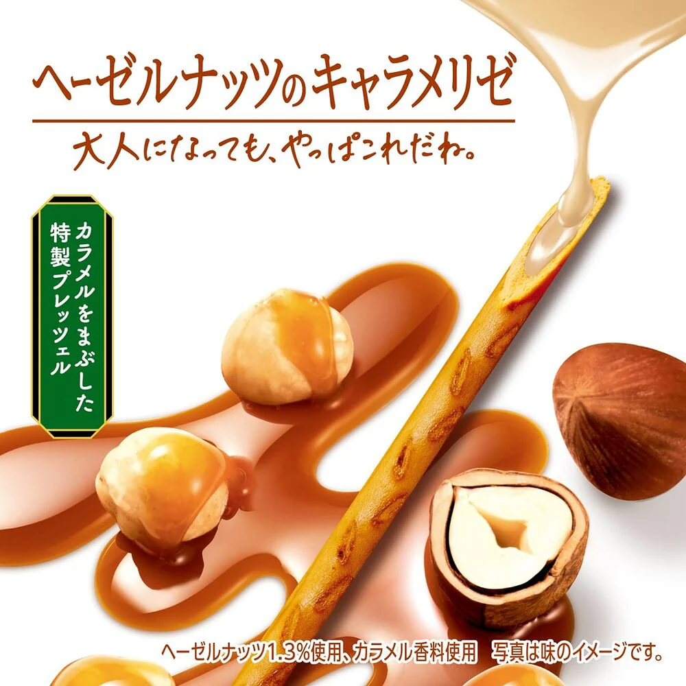 Lotte Toppo Hazelnut Caramel Cream-Filled Chocolate Sticks - 72g - Image 2